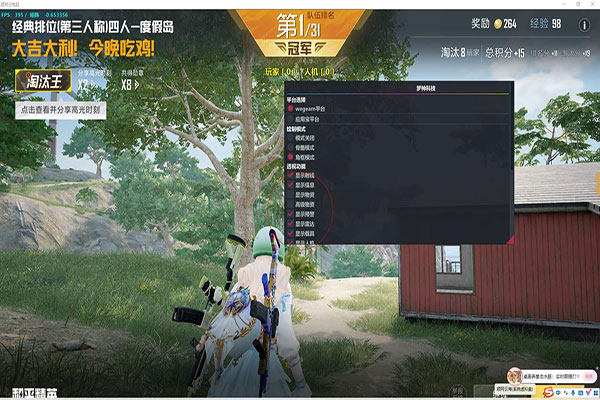 CF怎么设置透视透视自瞄效果